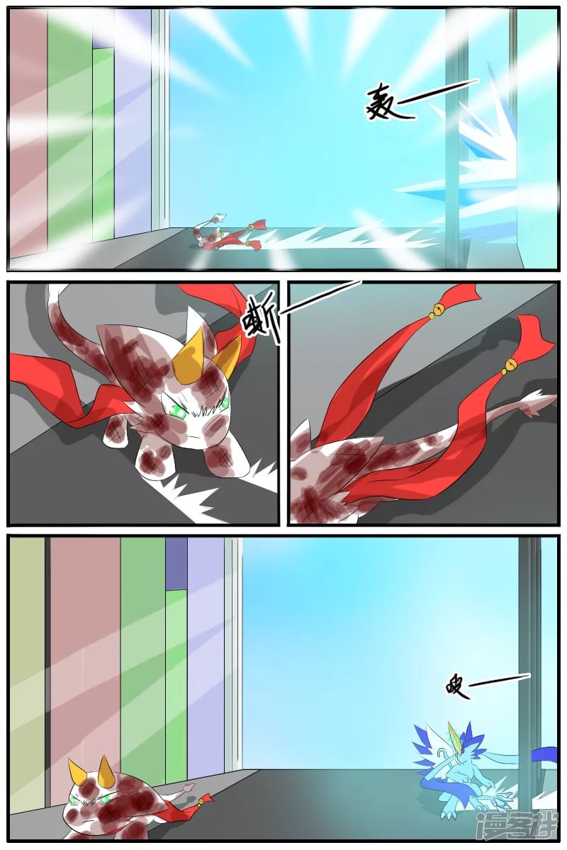第二回