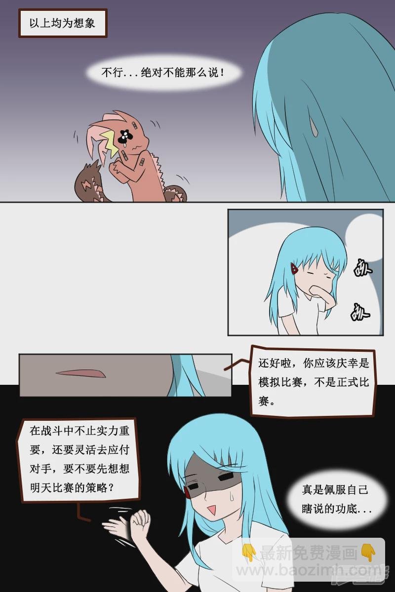 第二十二回（1）