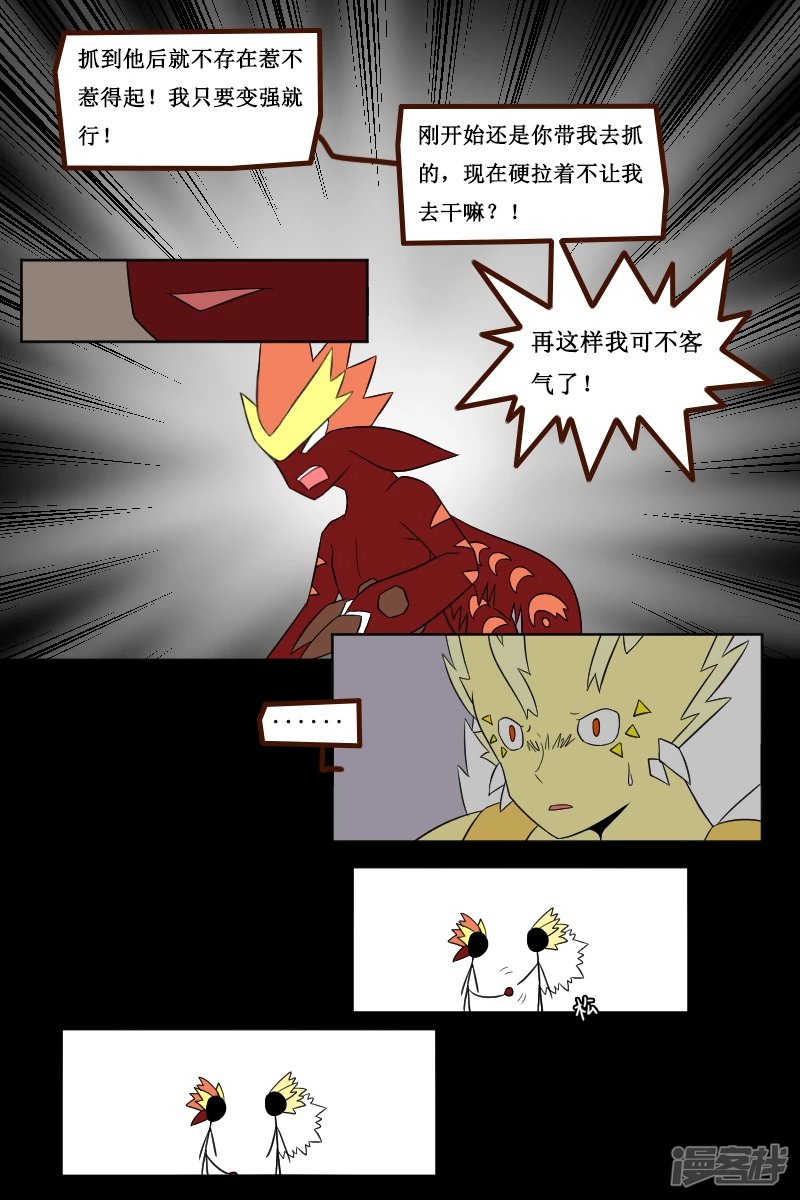 第二十四回（1）