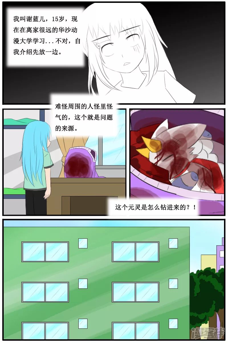 第三回