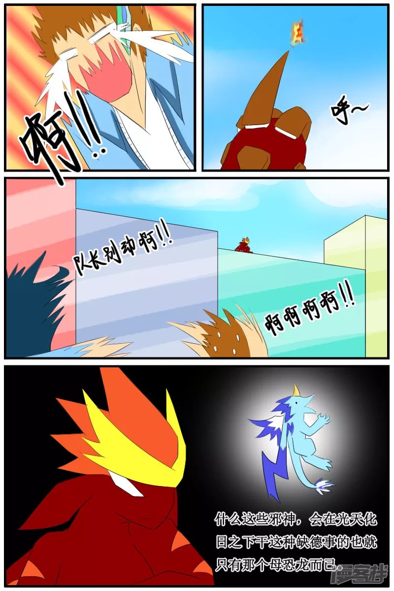 第三回
