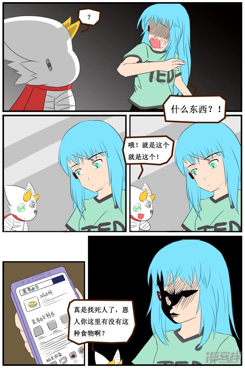 第四回