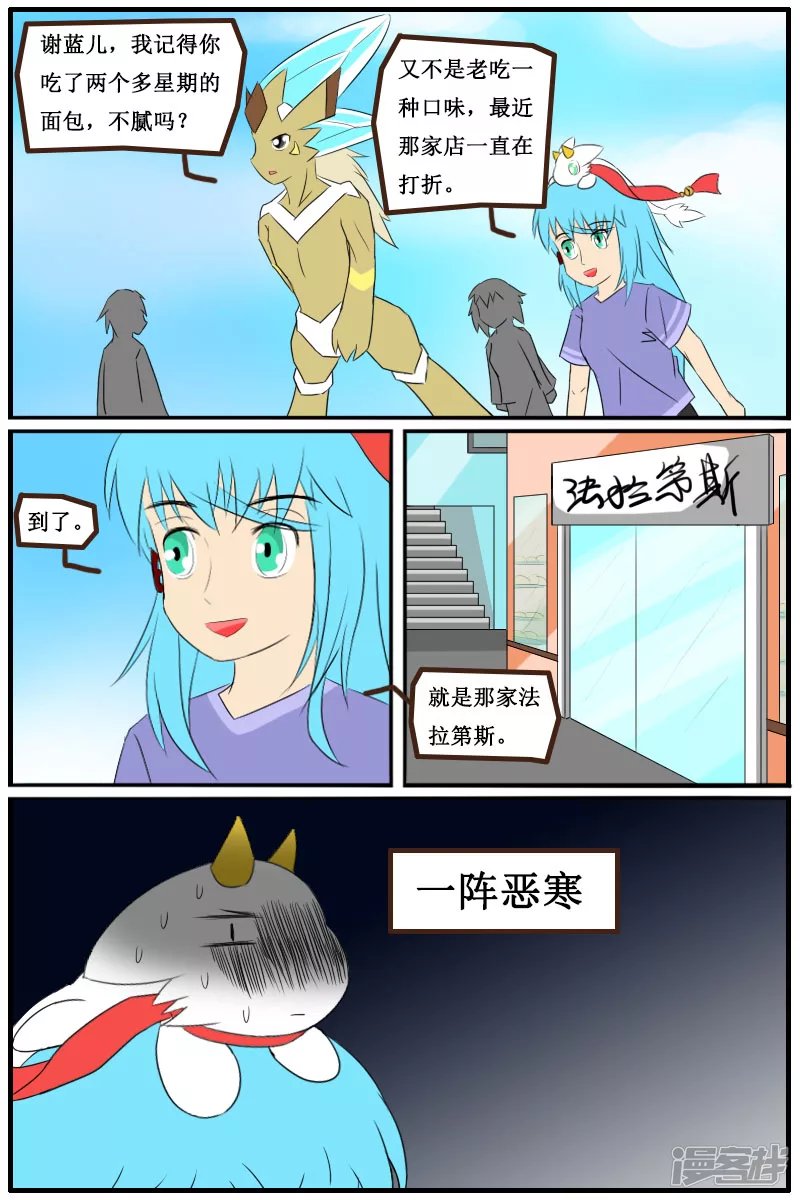 第七回