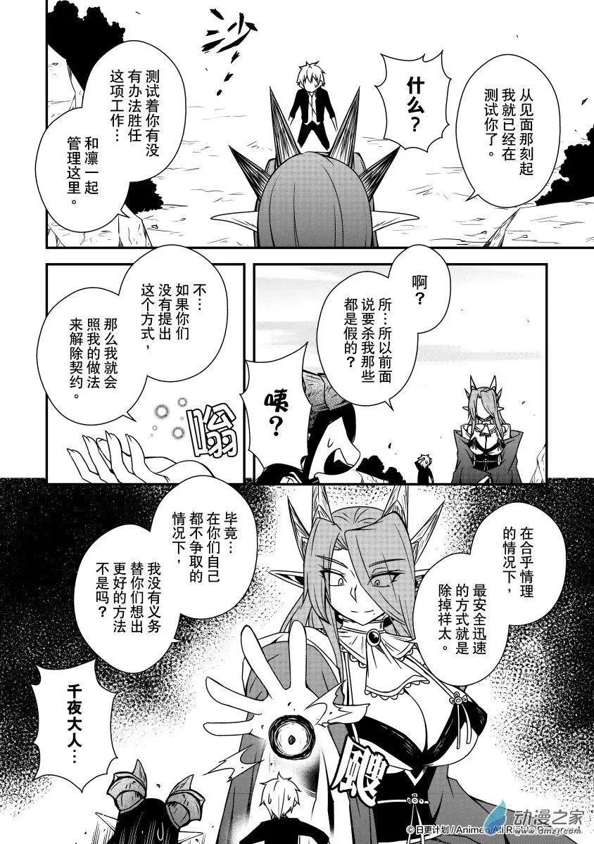 第10回下