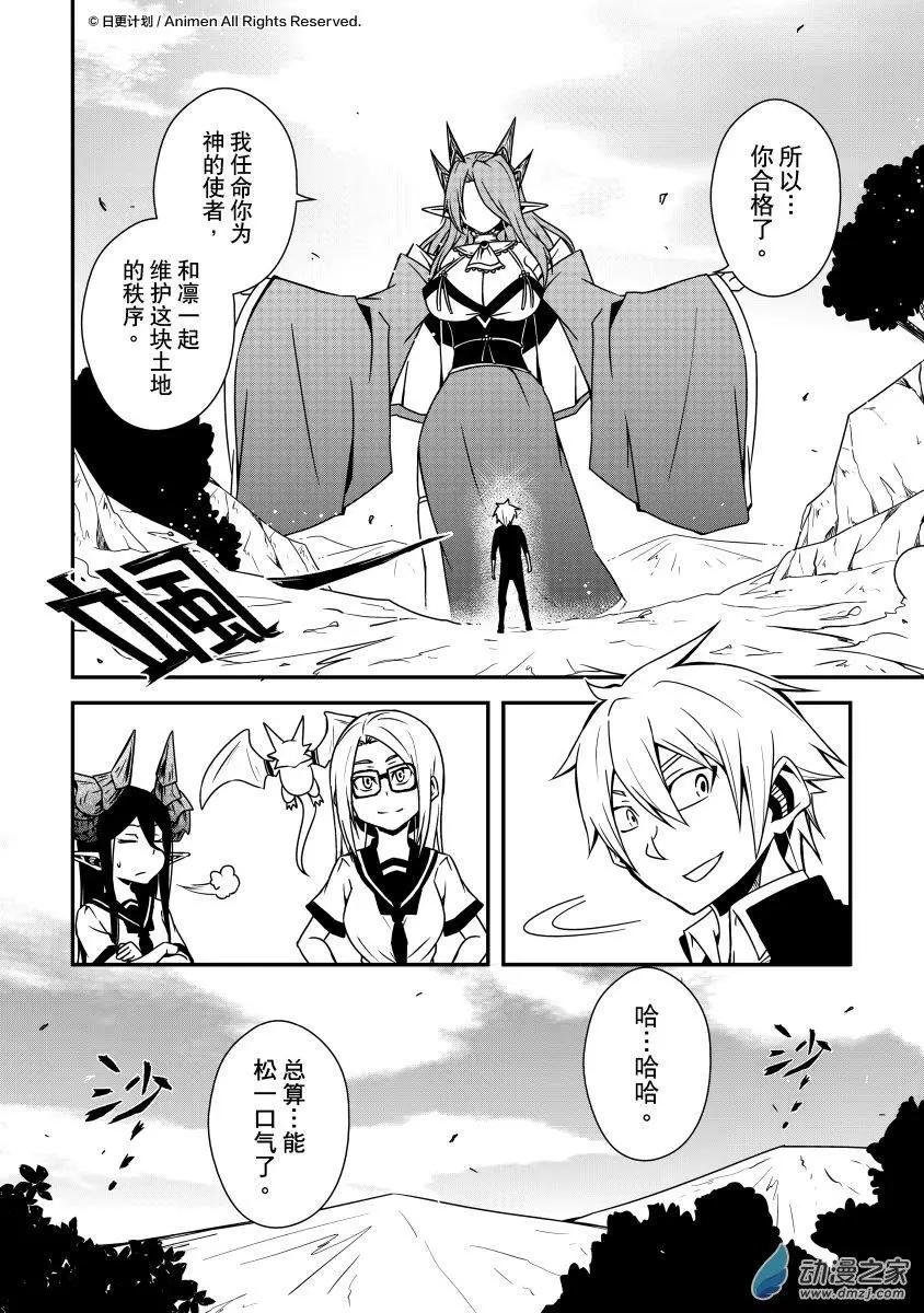 第10回下