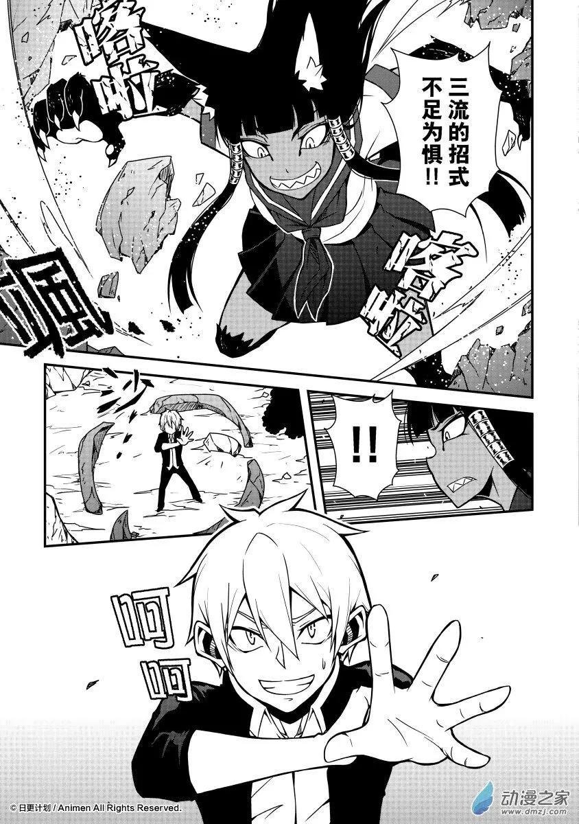 第06回下