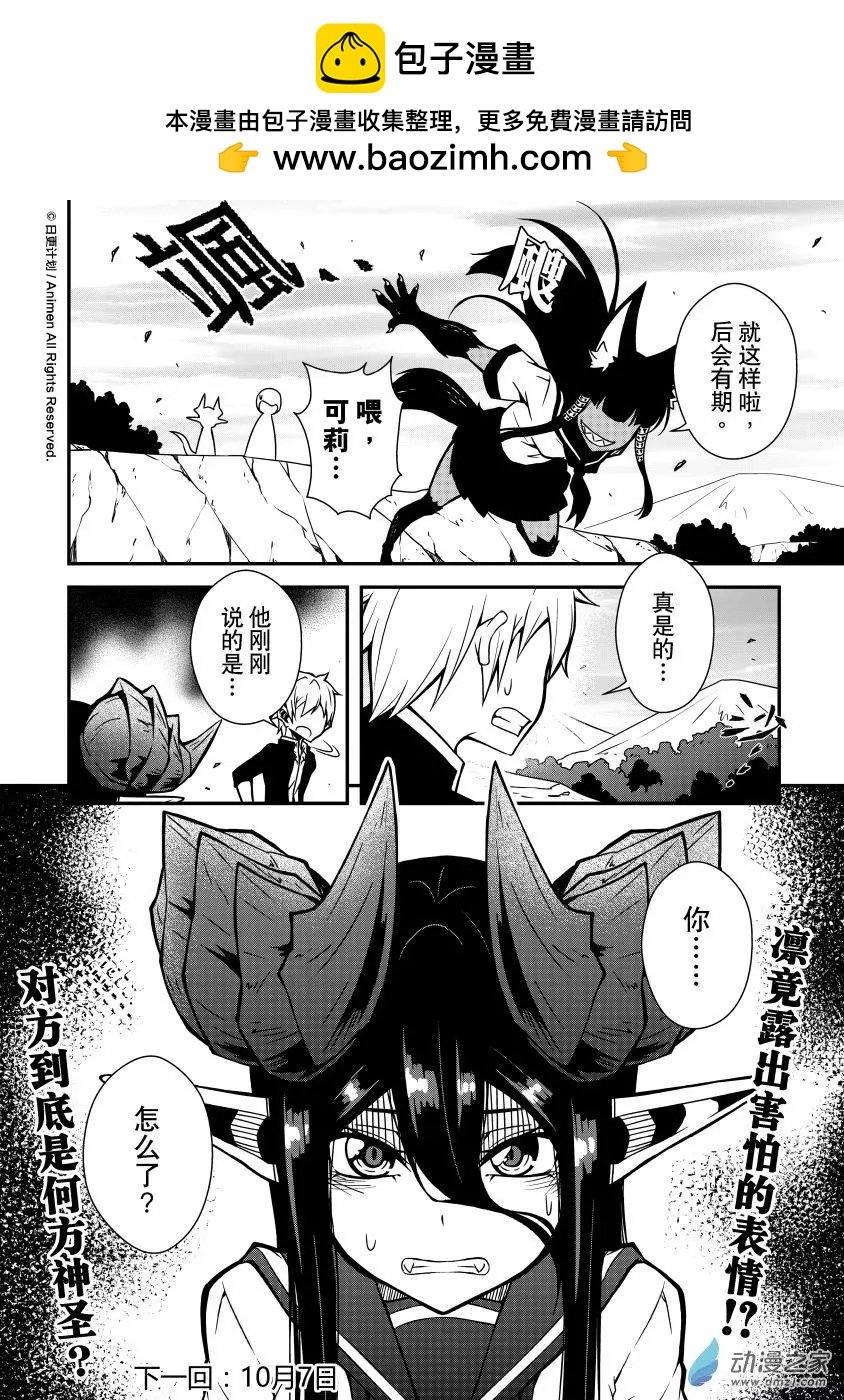 第06回下