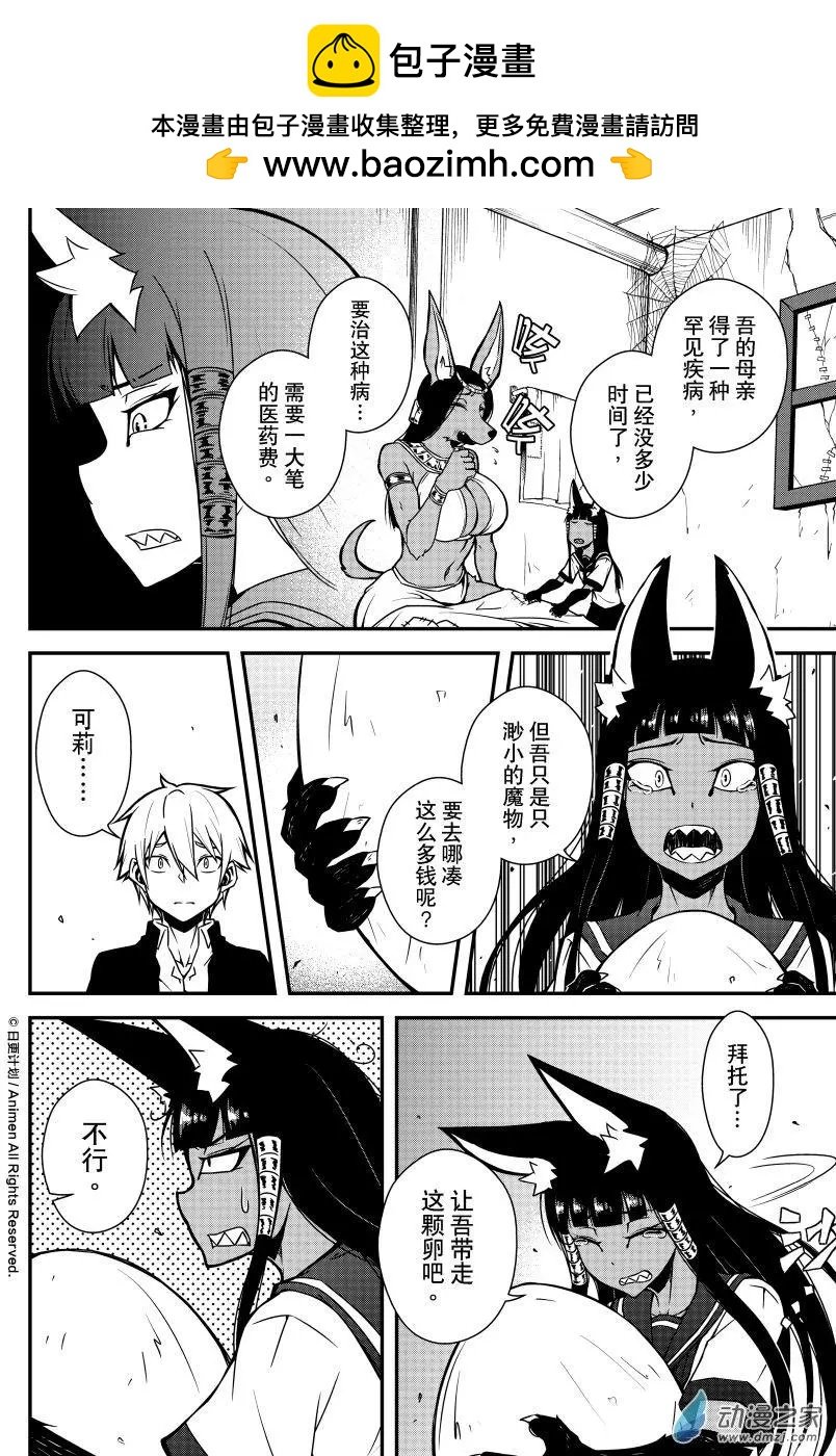 第06回上