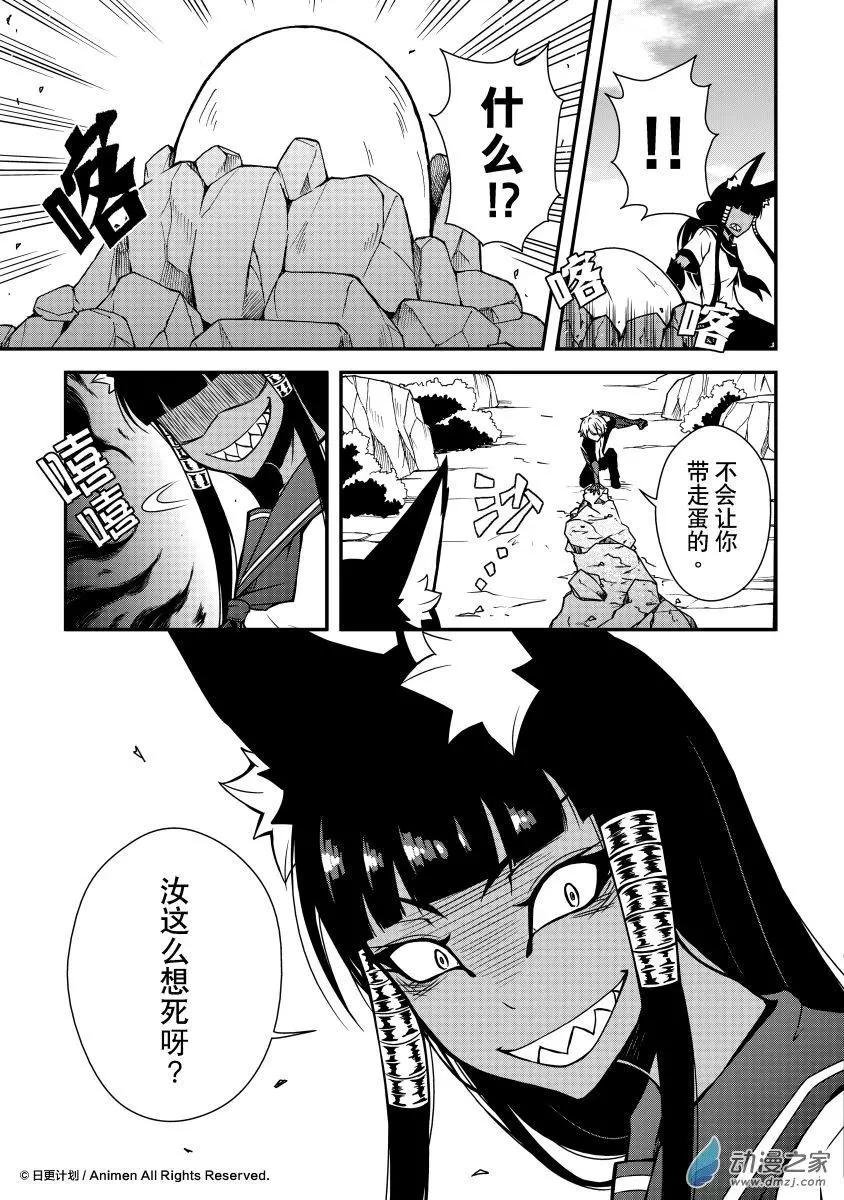 第06回上