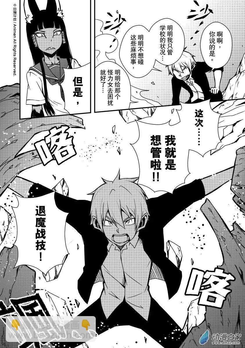 第06回上