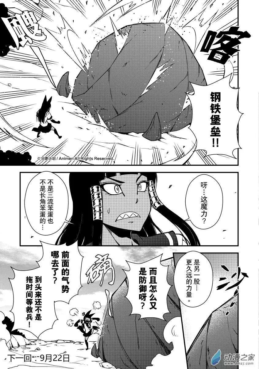 第06回上