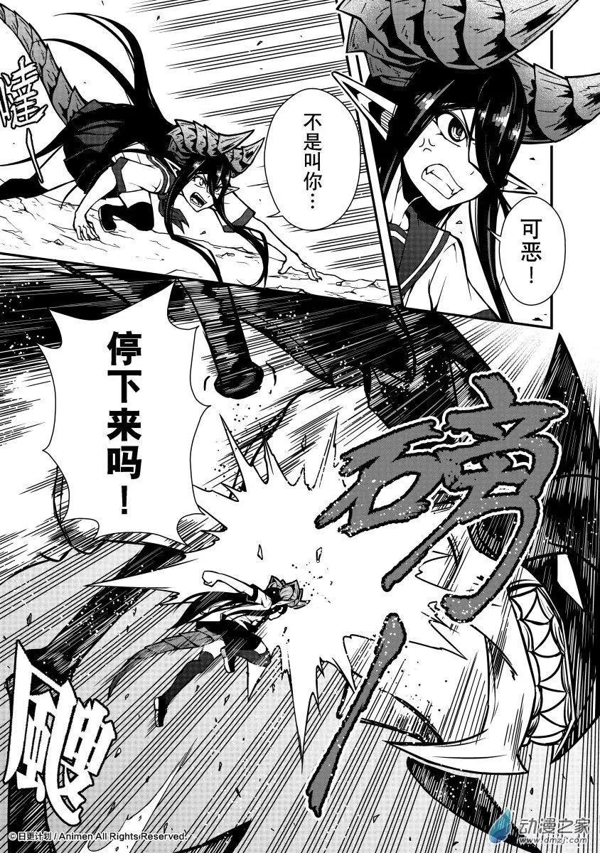 第05回下