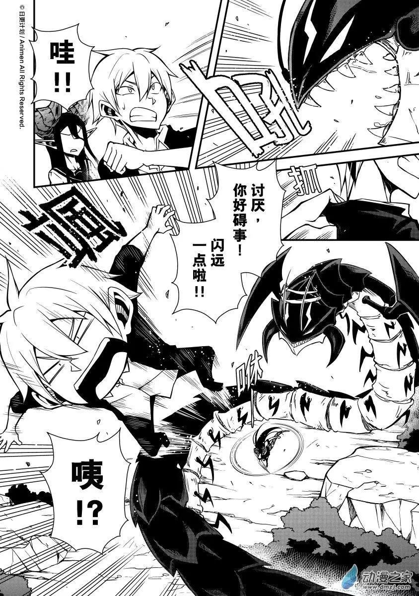 第05回下