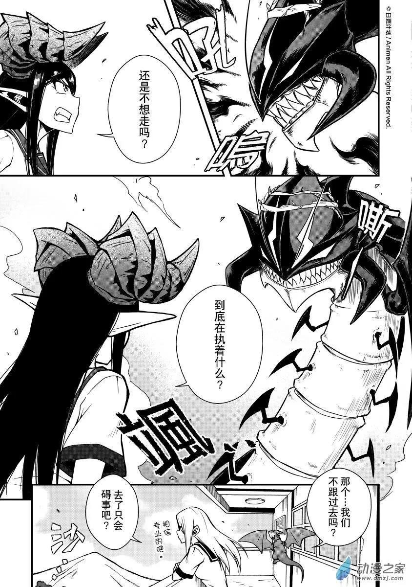 第05回下