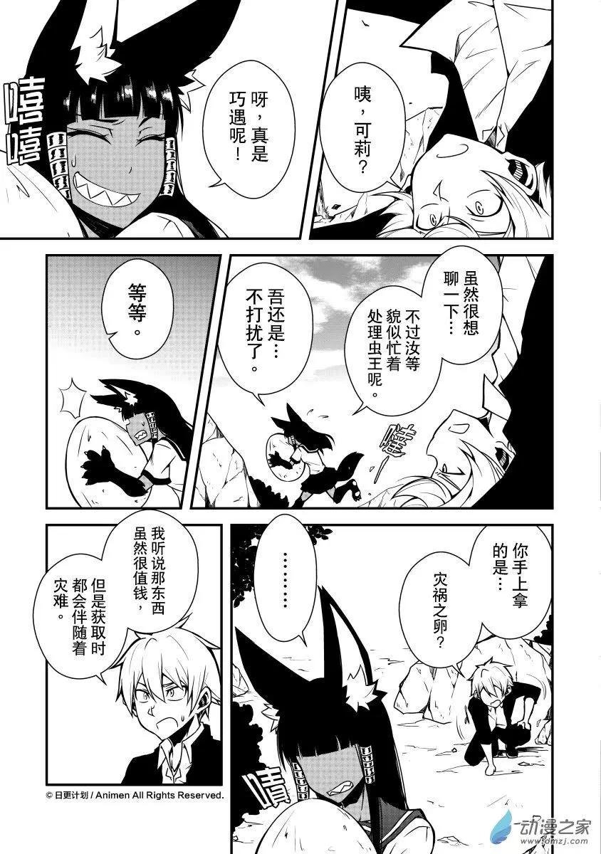 第05回下