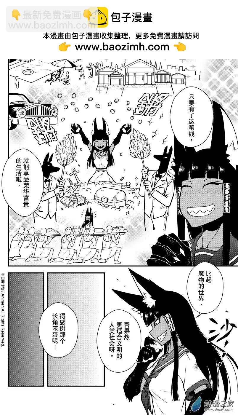第05回上