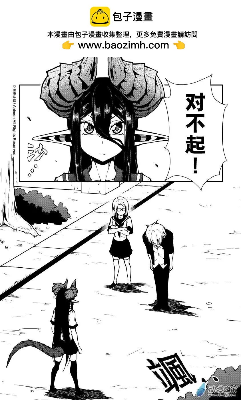 第05回上