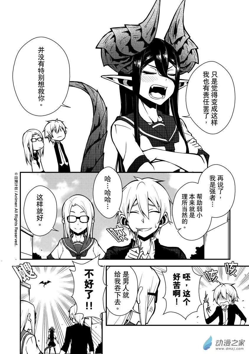 第05回上