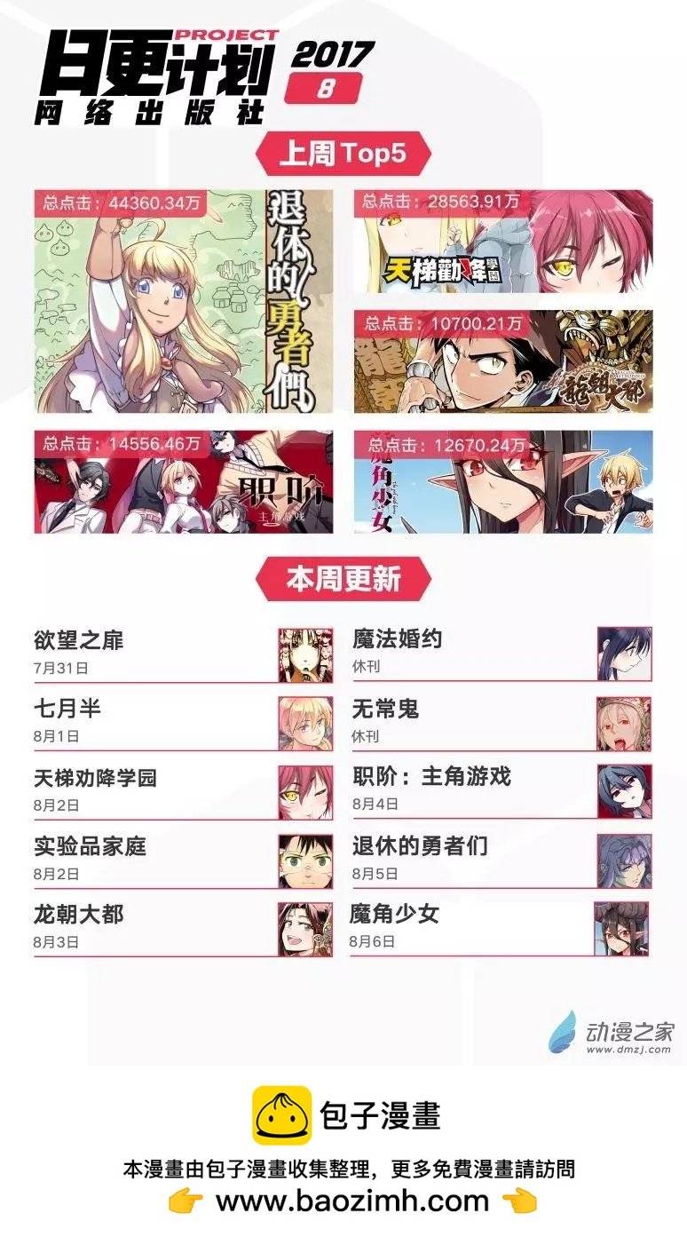 第05回上