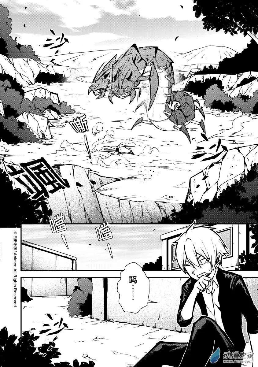 第04回上