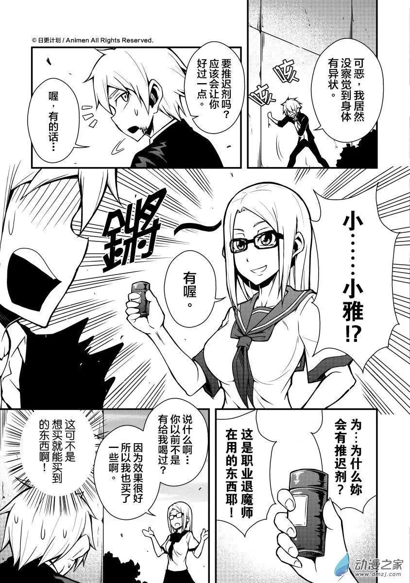 第04回上