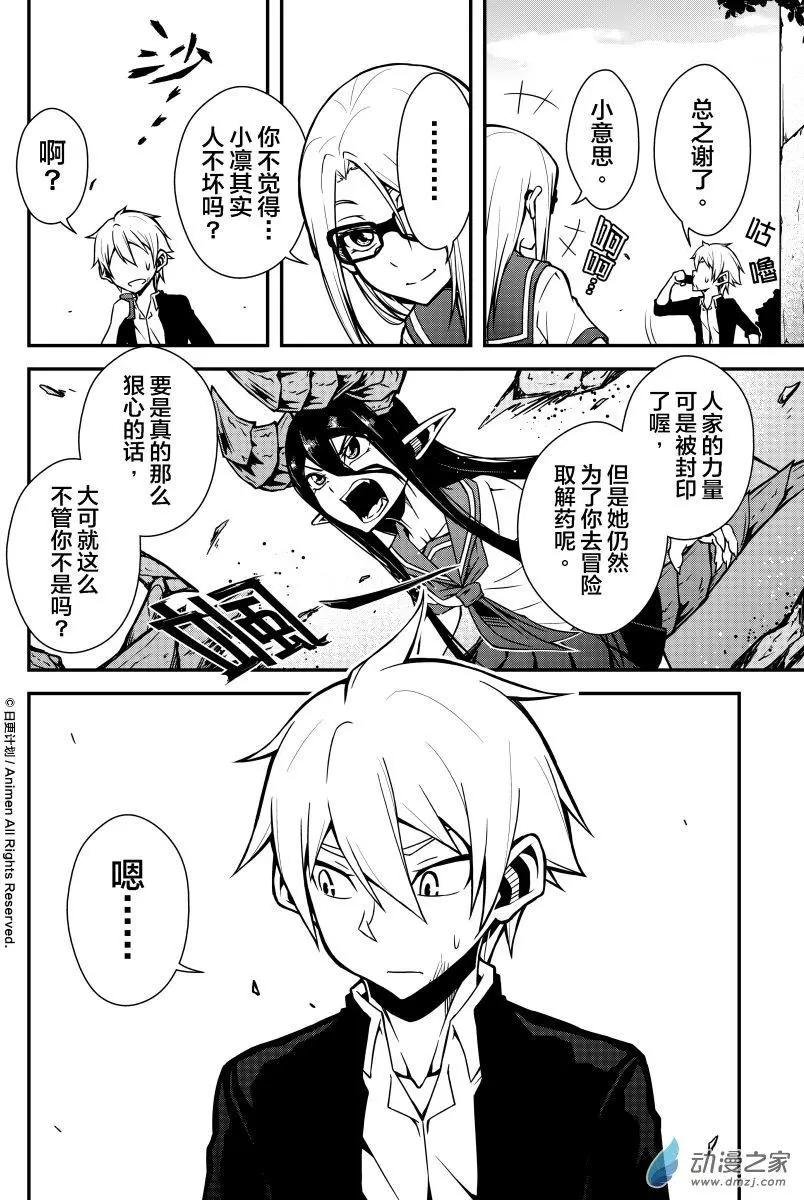 第04回上