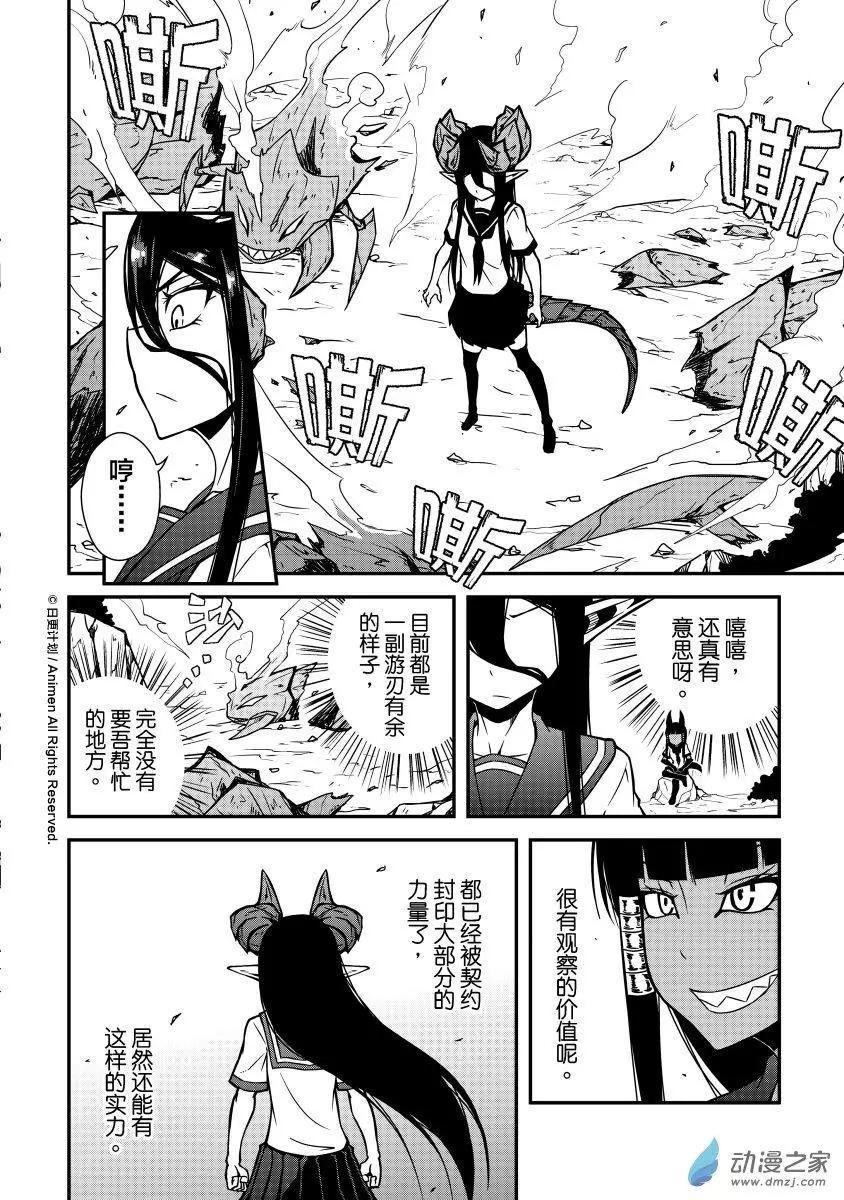 第04回上