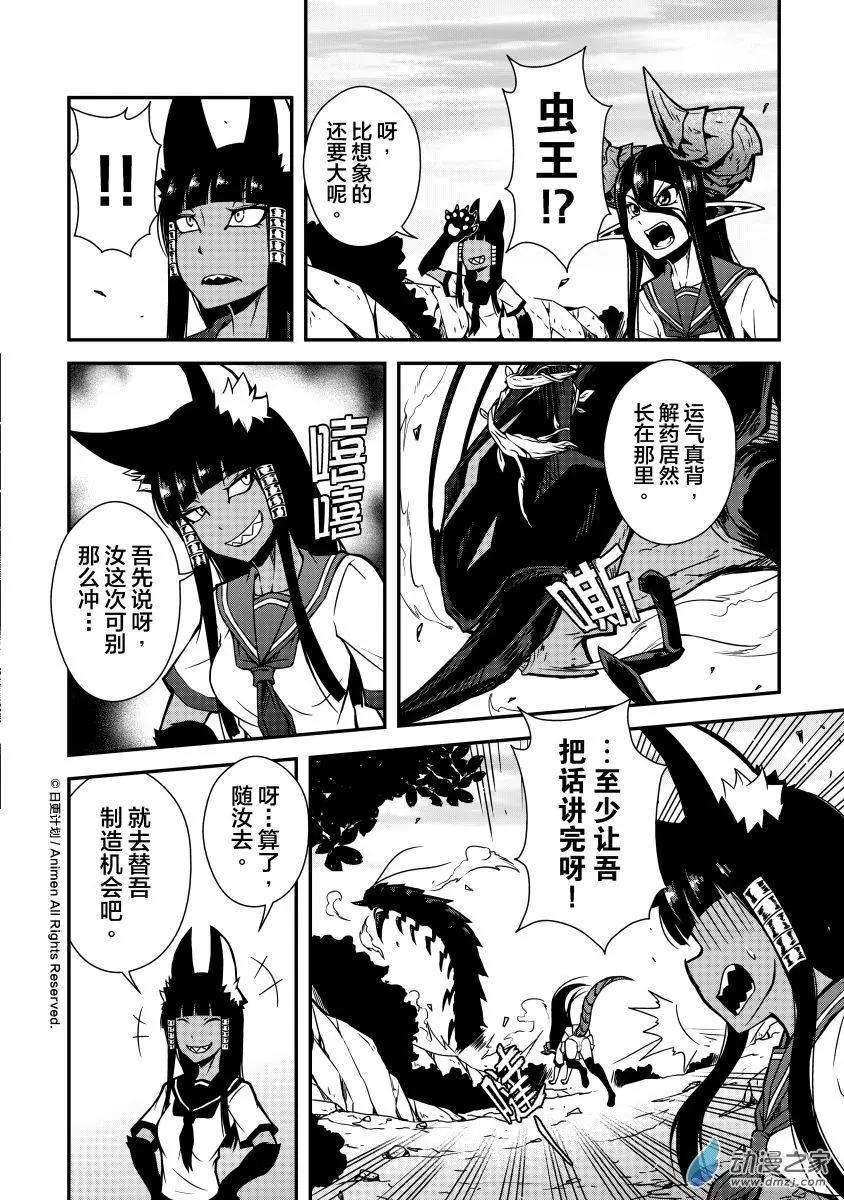 第04回上