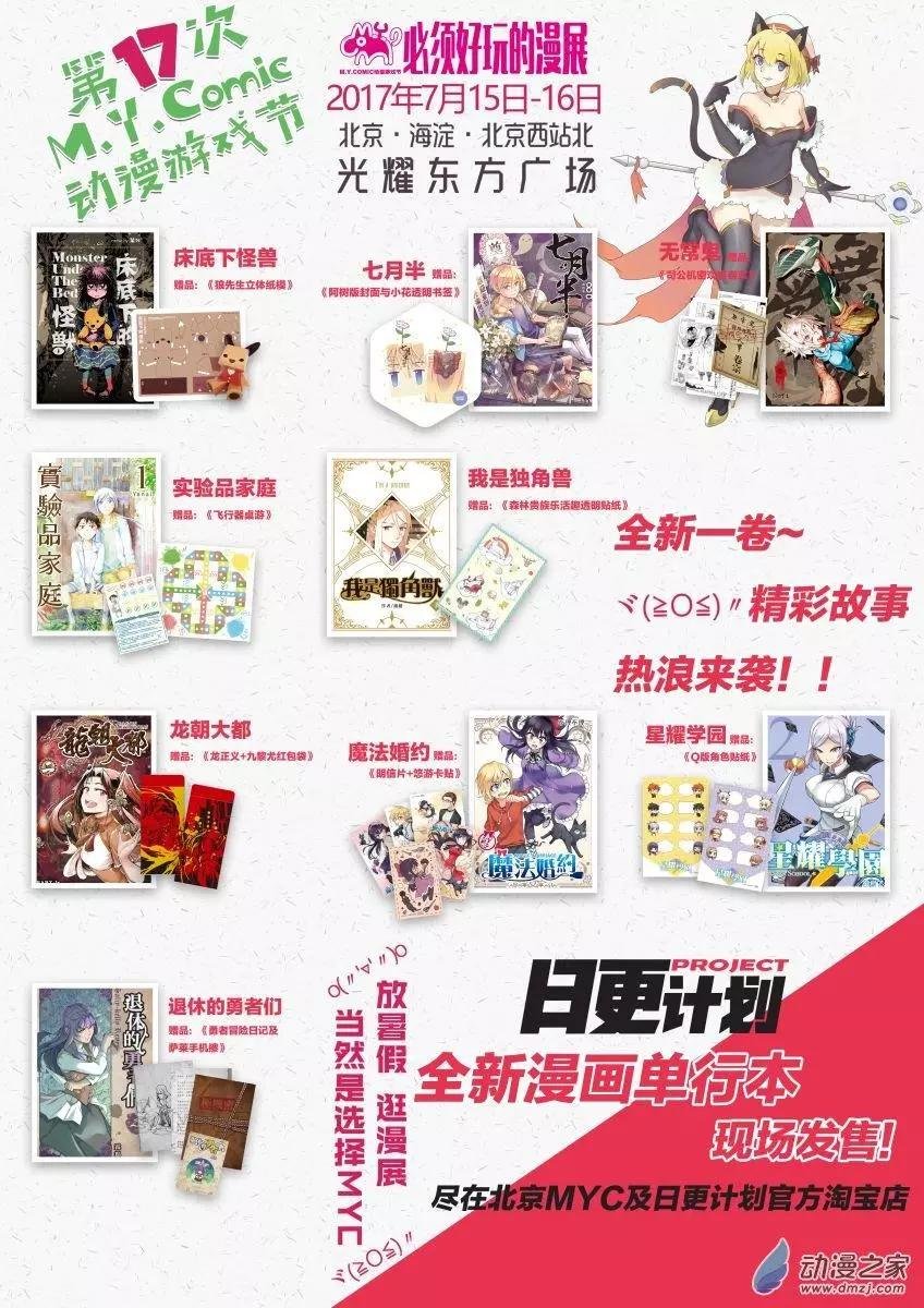 第04回上