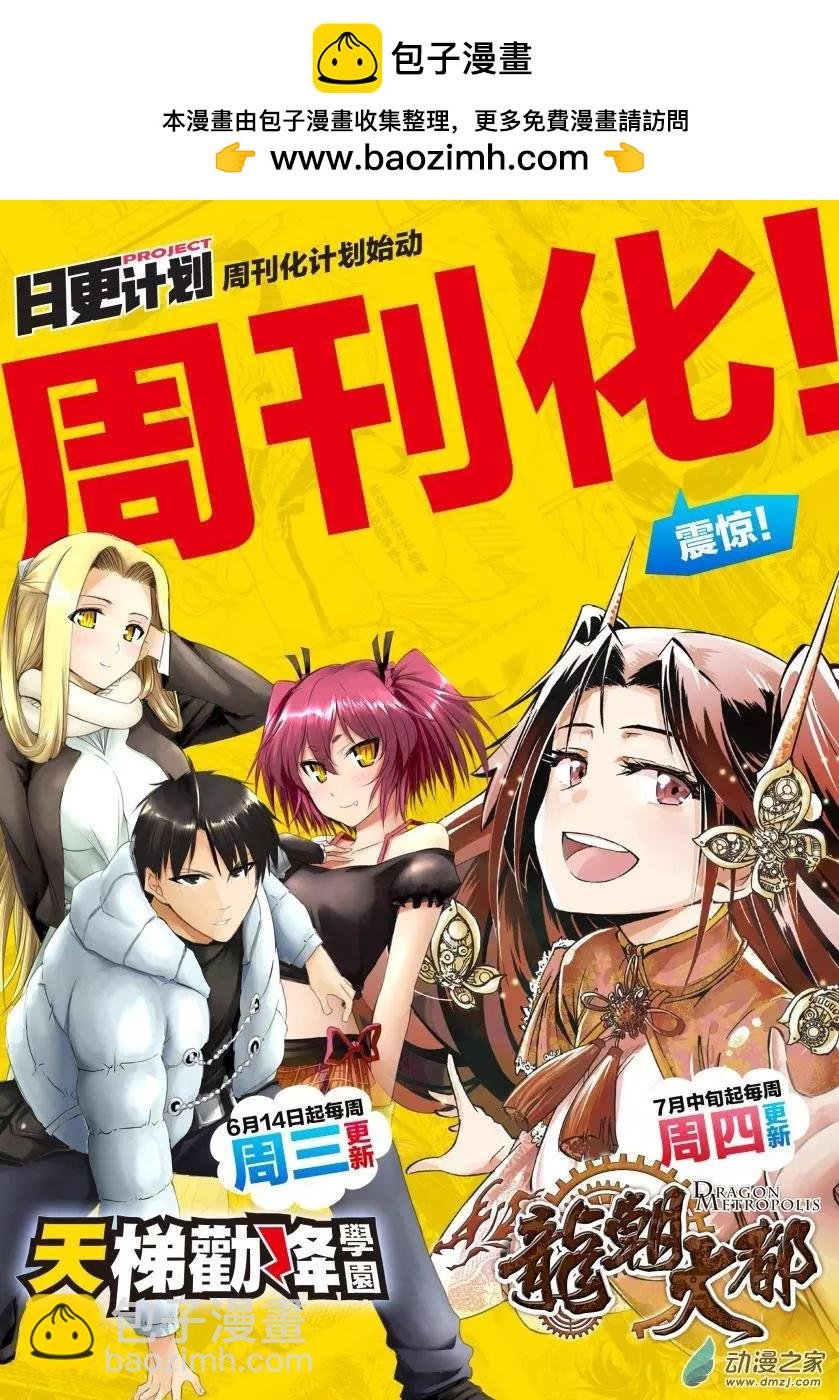 第04回上