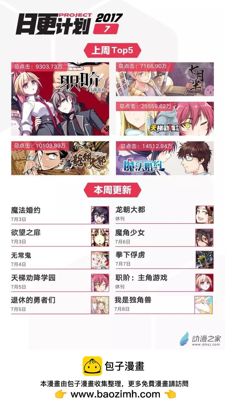 第04回上