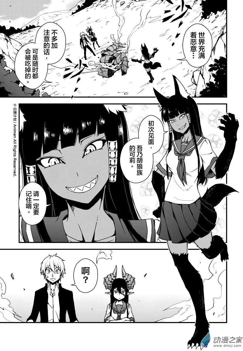 第03回上