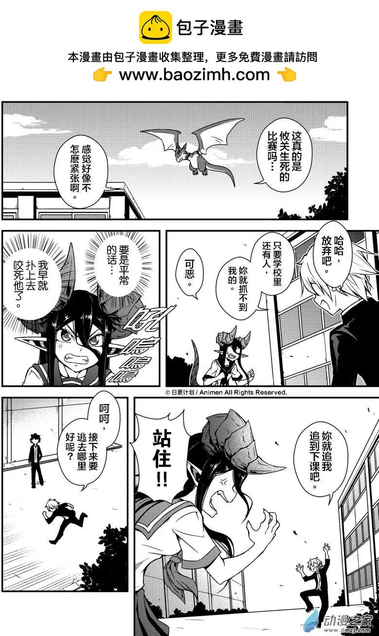 第02回下