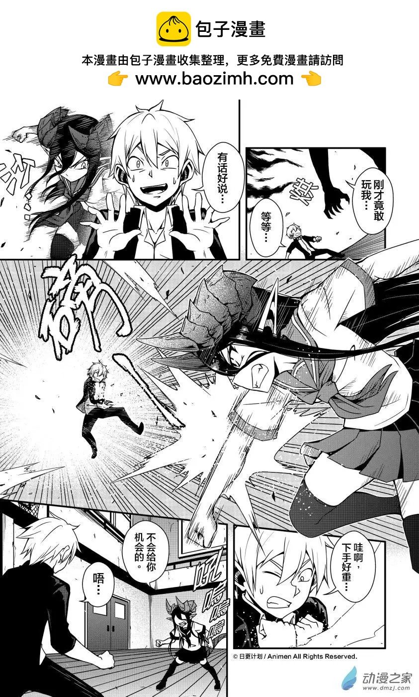 第02回下