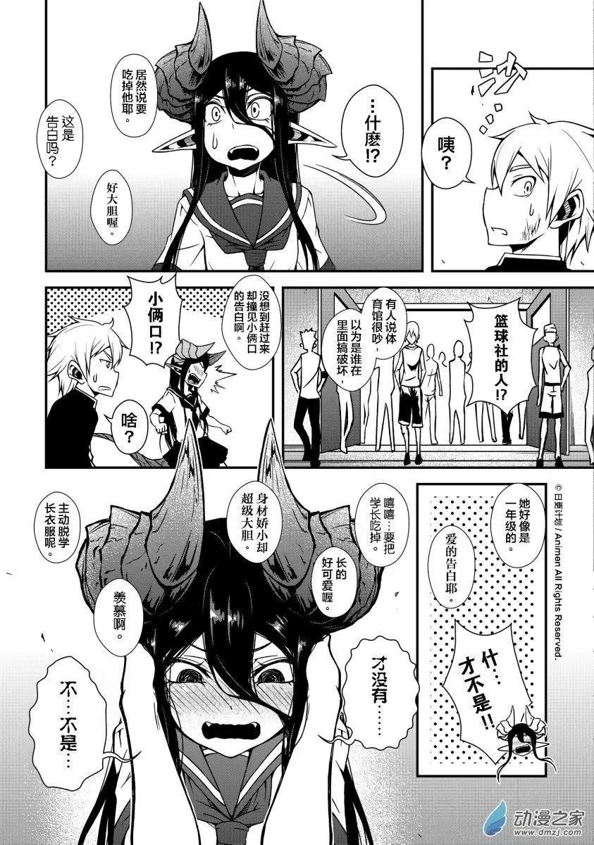 第02回下