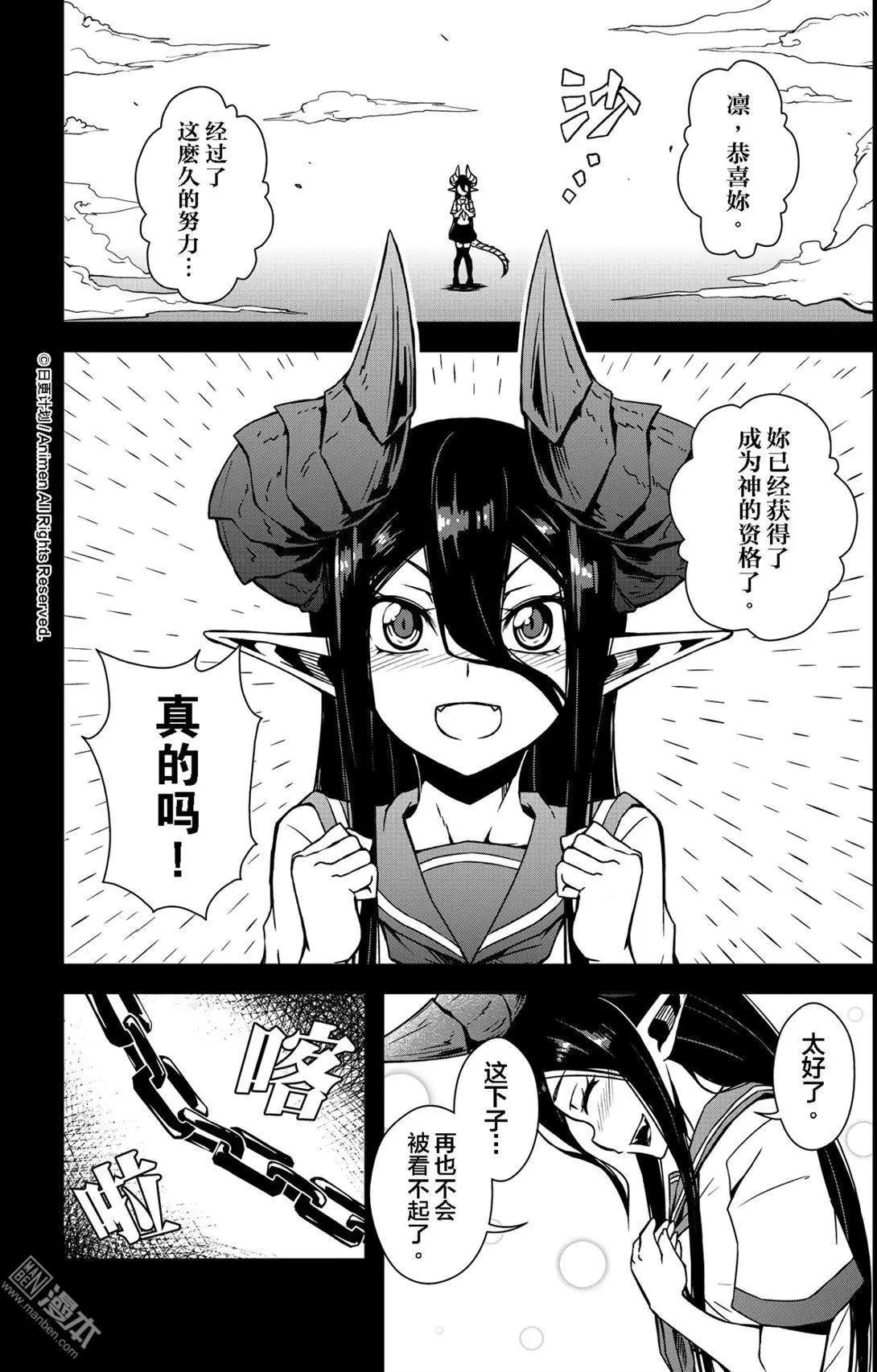 第02回上