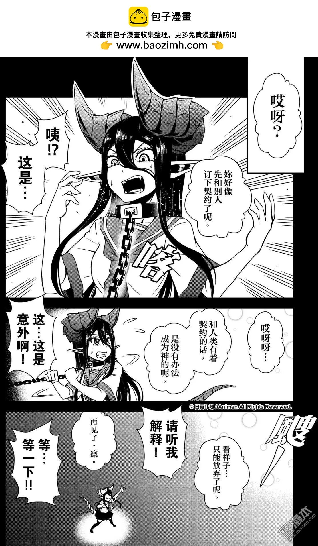 第02回上