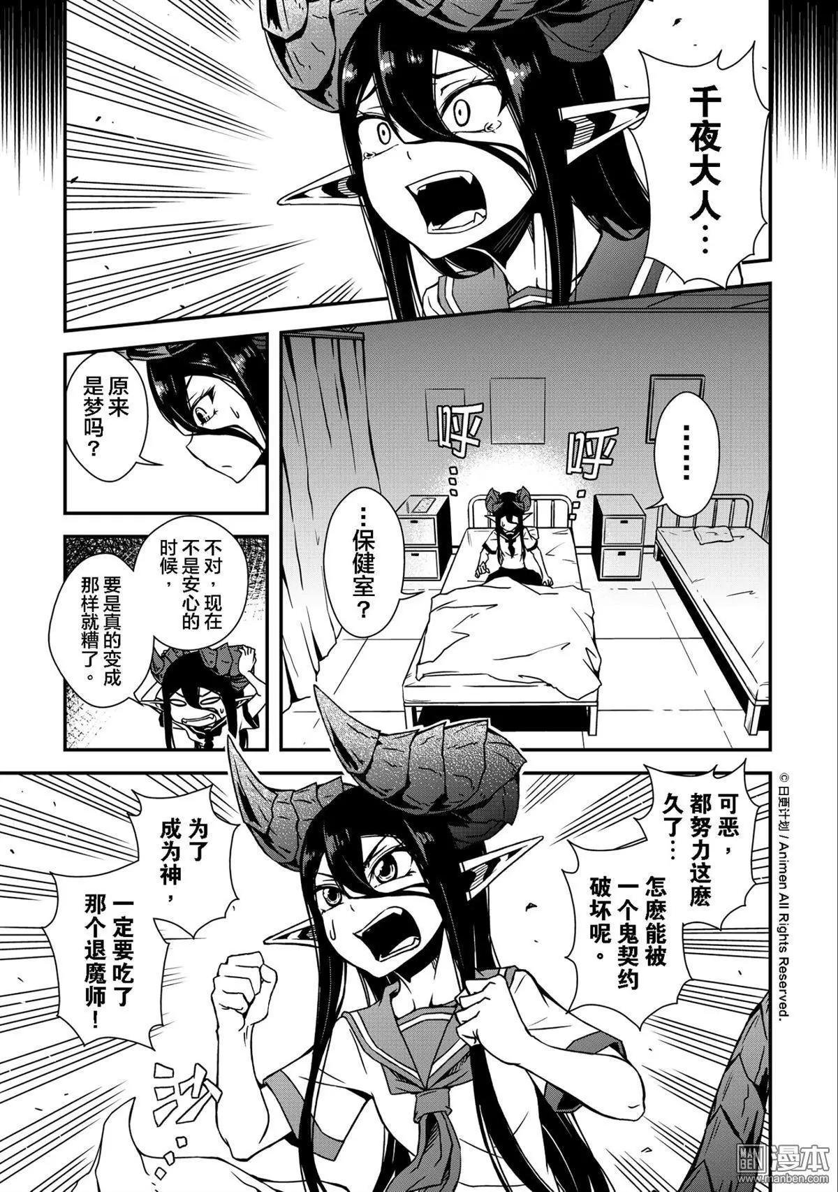 第02回上