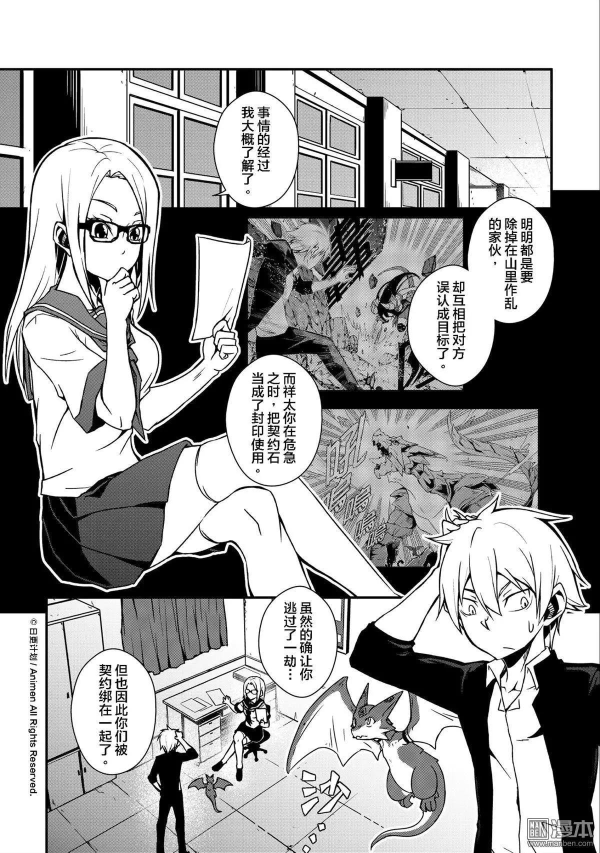 第02回上