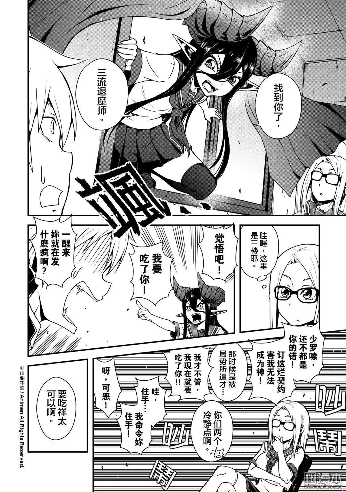 第02回上