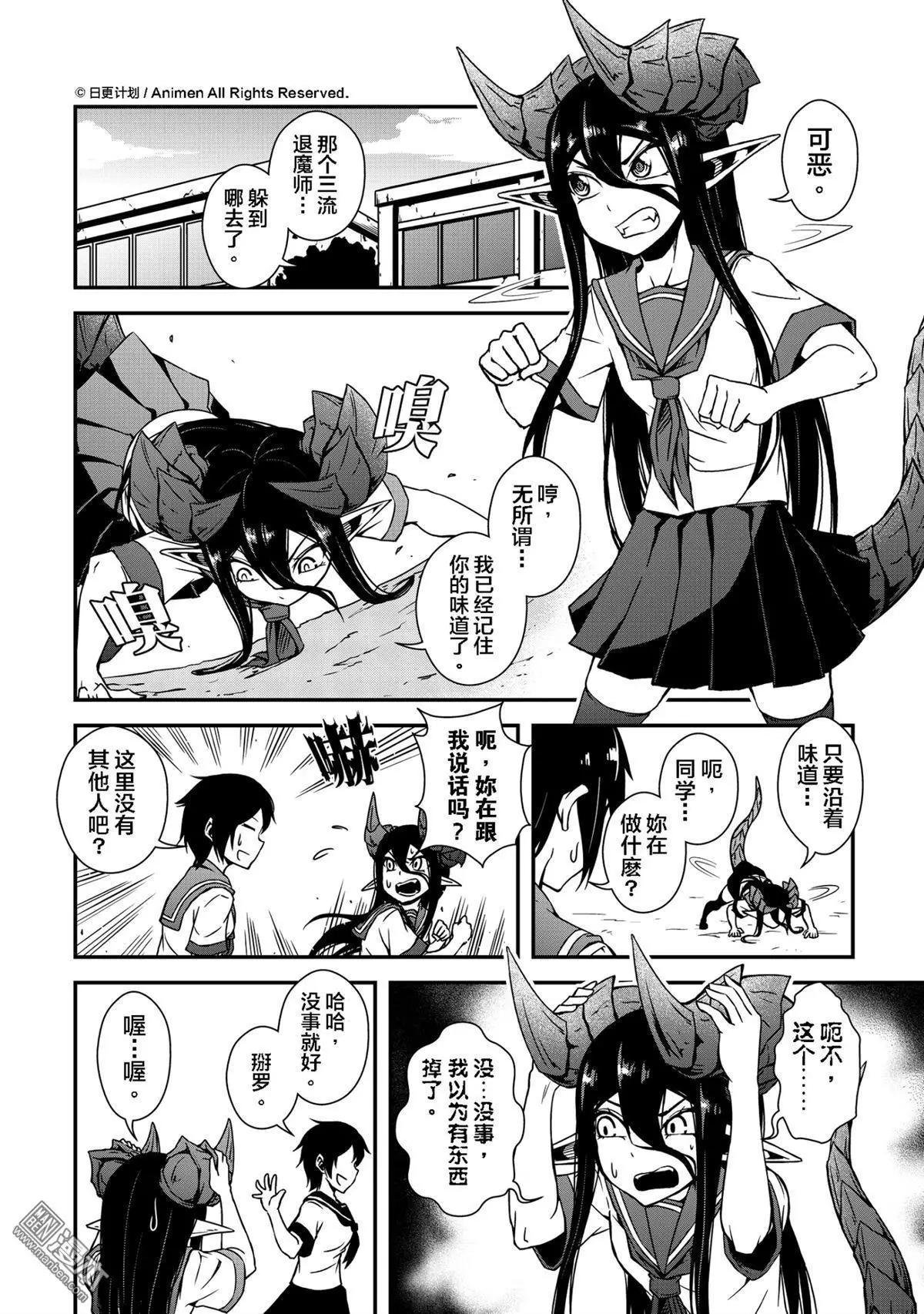 第02回上