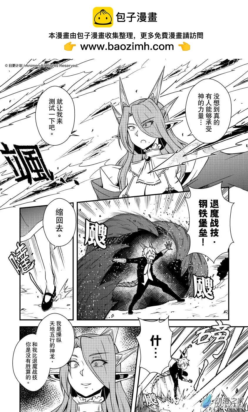 第10回上