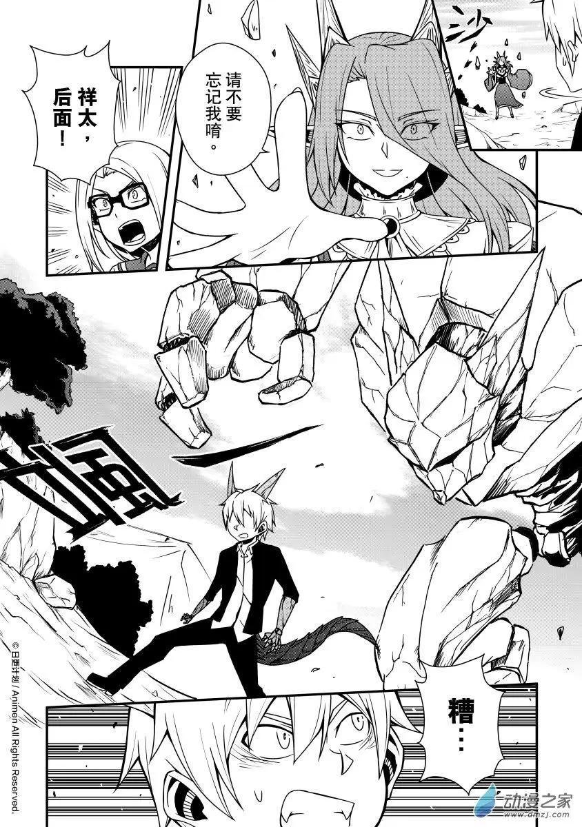 第10回上
