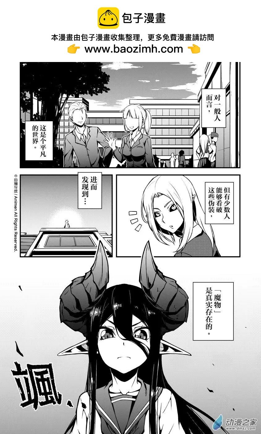 第01回