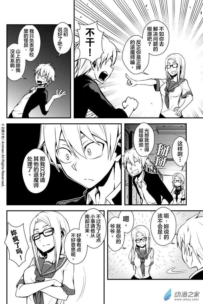 第01回