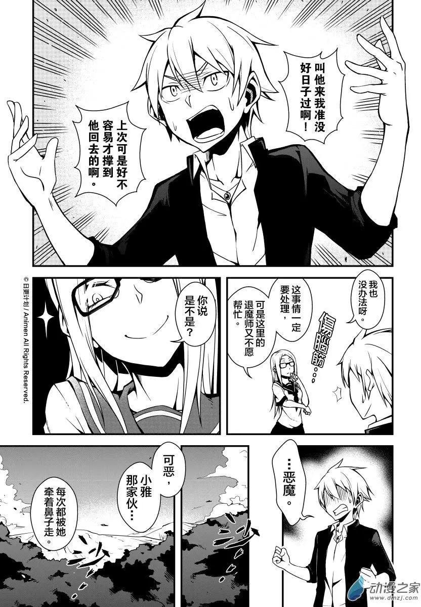 第01回