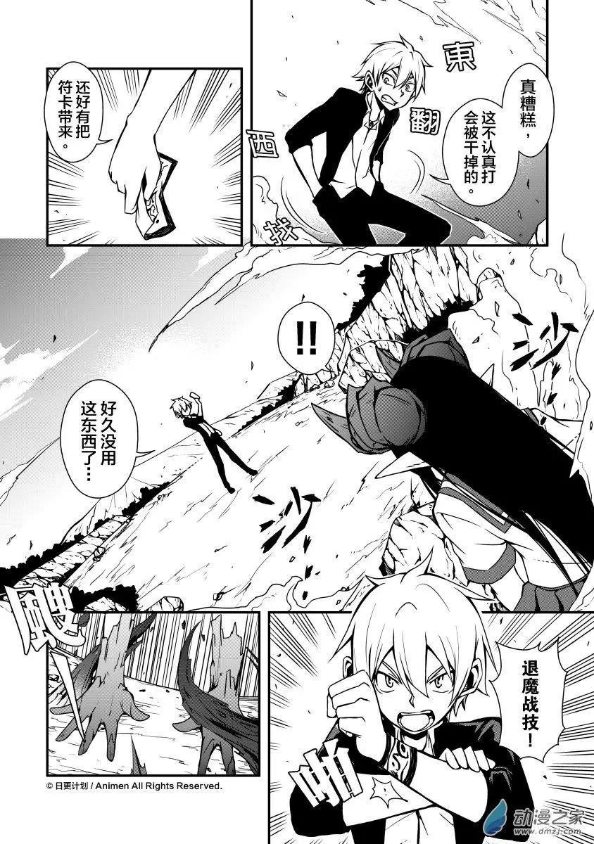 第01回