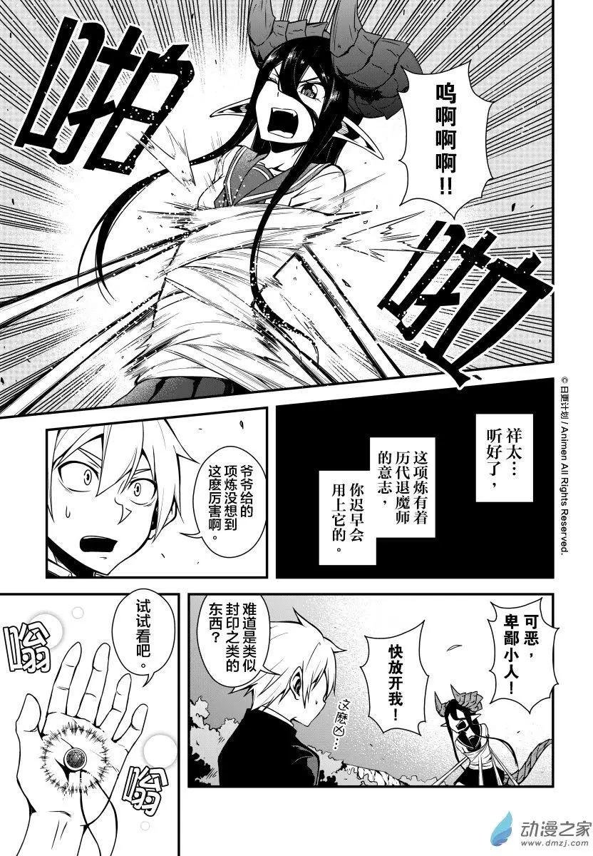 第01回