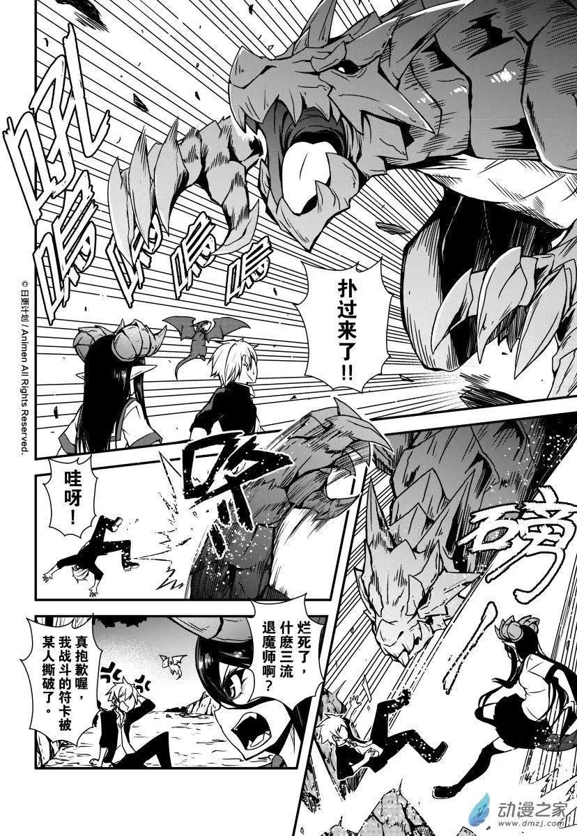第01回
