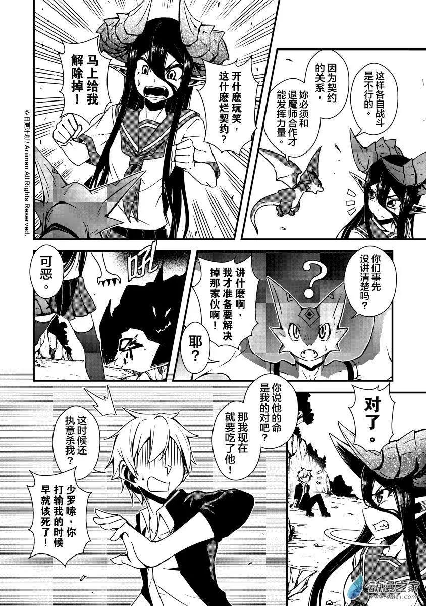 第01回